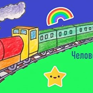 Человек на Луне 