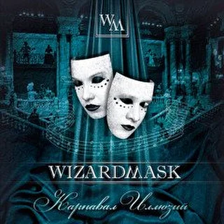 WIZARDMASK