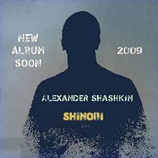 Alexander Shashkin