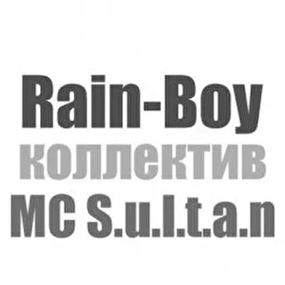 Rain-boy ft. MC S.u.l.t.a.n