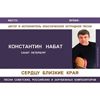 Константин Саломатин