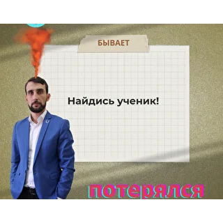 Игорь Сиренко