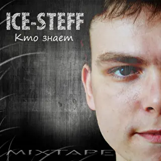 Ice-Steff