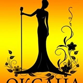 Оксана Гладышева