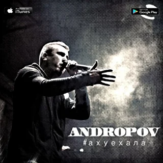 ANDROPOV