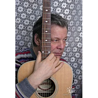 Автор-исполнитель Евгений Бобков 