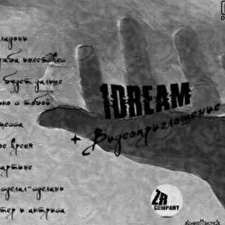 1Dream