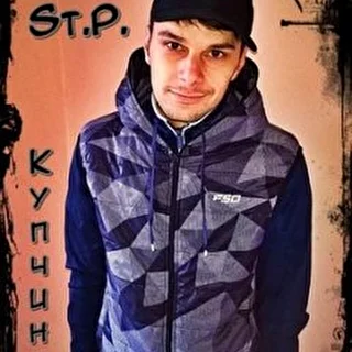 Михей St.P