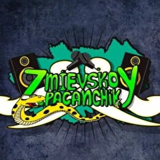 Zmievskoy_Pacanchik