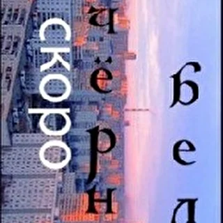 Башкан
