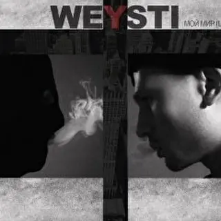 weysti