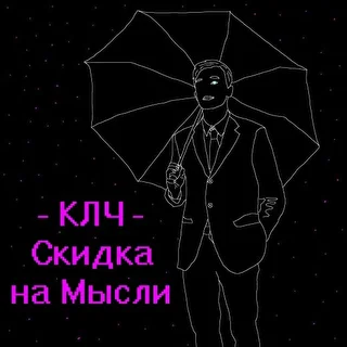 Исполнитель КЛЧ