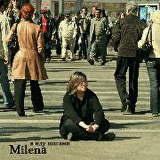 Milena(Mylene)