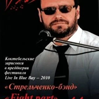 Sergey Goryunovich