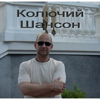 Снеган (Автор- жанр Шансон )