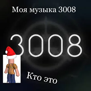 Марк