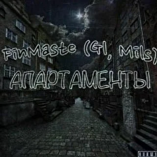 FinMaste