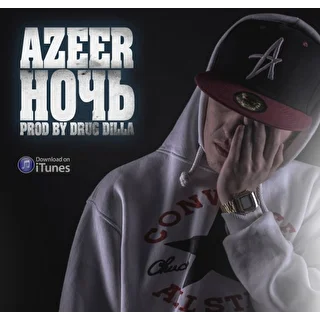 AZEER