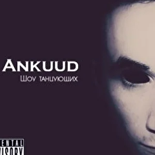 Ankuud