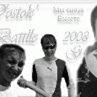 Vostok' Battlle