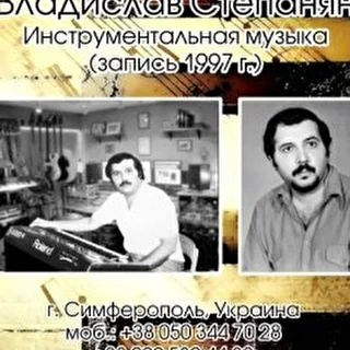 Slava Stepanyan