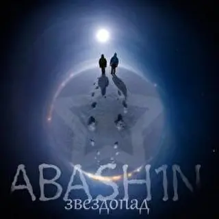 abash1n