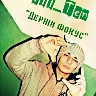 Ill_Ten