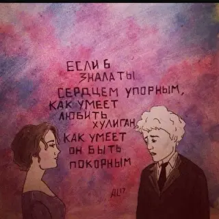 Коля Компанец