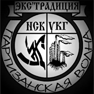ЭксТрадиция