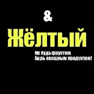 ПRODUKTЫ