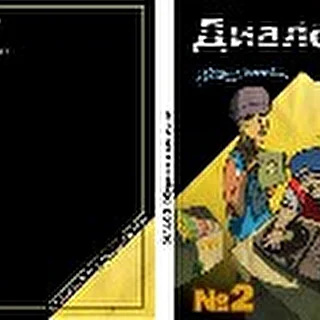 Ms_-dIaLoG