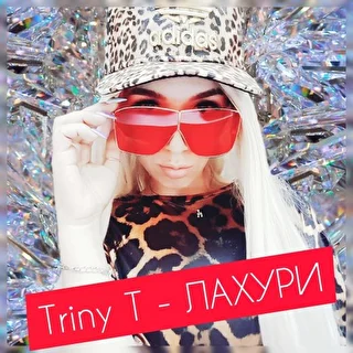 Triny T