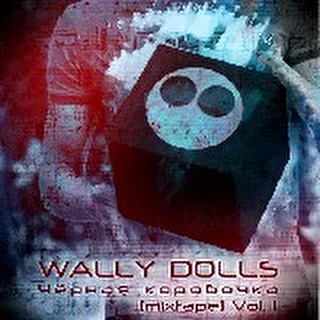 Wally Dolls