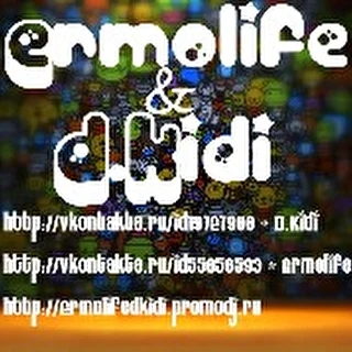 Ermolife &amp; D.Kidi