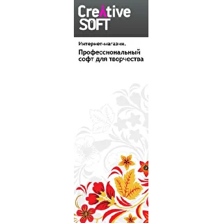 CreativeSOFT