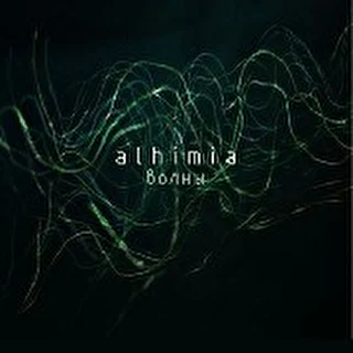 alhimiamusic