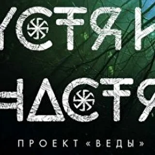 Ustinia