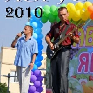 Логус (Сквозь Время) 2010