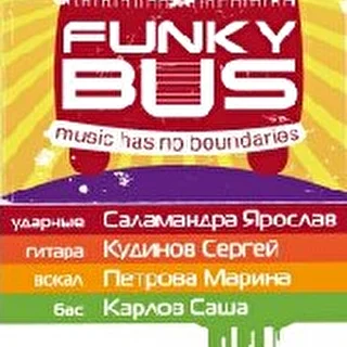 Funky bus