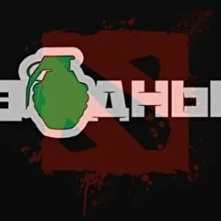 Юрий Янев