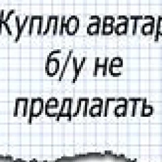 dmsavin