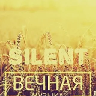 Silent Silent Silent