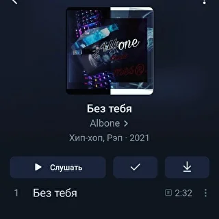 Миша Мерзляков