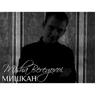 Александр Локис