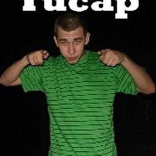 Tucap/Тукап