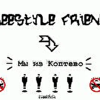 Взломшик(FTF)