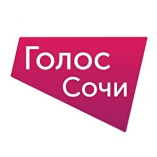 golossochi