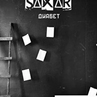 SAXAR