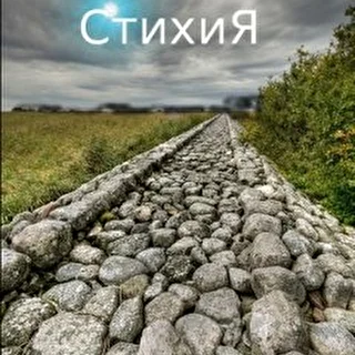 Светозар Хоббот