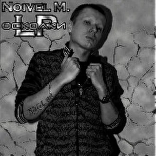Noivel M.